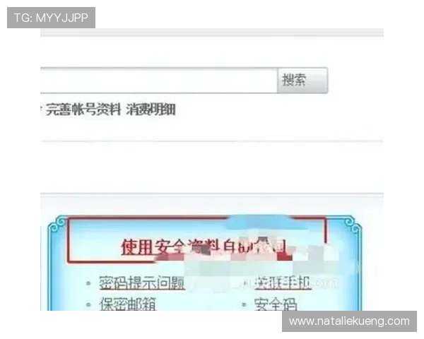 ag厅官网会员登录账号忘记密码怎么办？详细找回流程介绍