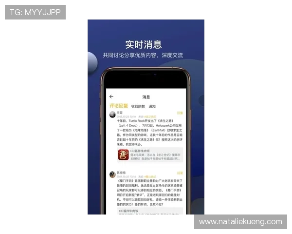 九游app官网论坛新手入门指南帮助新玩家快速熟悉论坛使用技巧