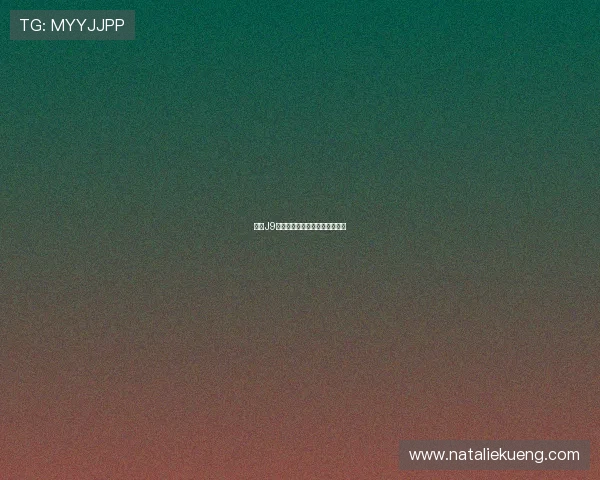 九游J9百家乐用户评价与口碑分析报告 九游J9百家乐用户评价与口碑分析报告