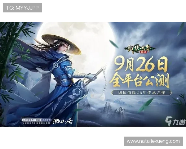 九游体育官网入口多设备登录支持,随时随地畅玩九游游戏体验 九游体育官网入口多设备登录支持,随时随地畅玩九游游戏体验