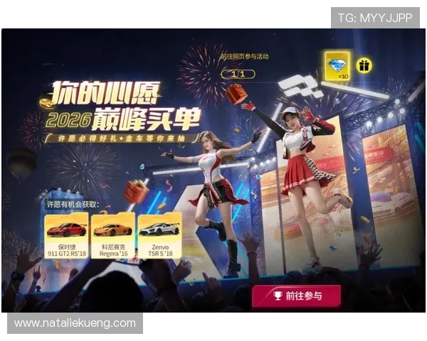 九游体育网页入口最新优惠活动信息,及时掌握九游体育平台的丰富福利 九游体育网页入口最新优惠活动信息,及时掌握九游体育平台的丰富福利