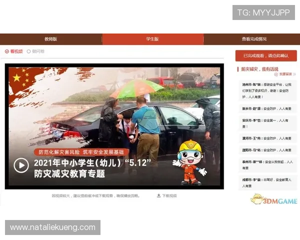 9游网页版入口登录流程详解帮助玩家避免常见登录问题与安全风险 9游网页版入口登录流程详解帮助玩家避免常见登录问题与安全风险