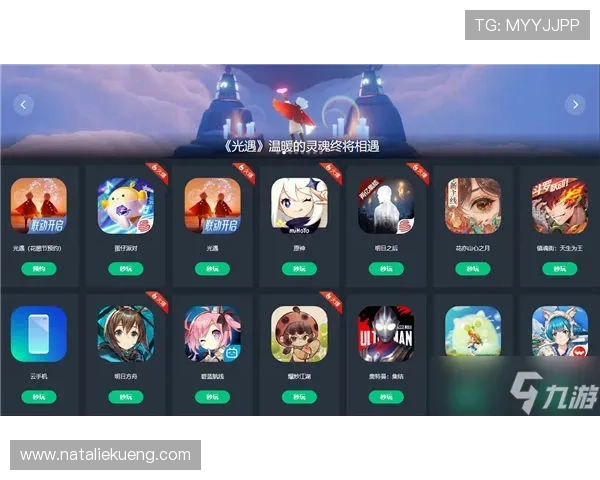 九游下载入口官网官方入口地址，快速便捷下载各类热门手机游戏和最新版本