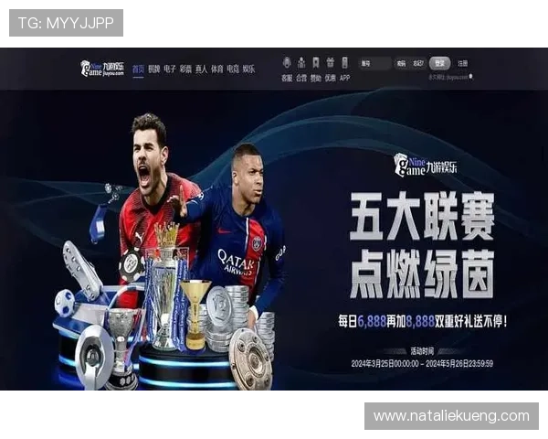 九游体育娱乐最新网站安全可靠保障用户隐私与资金安全的最佳选择