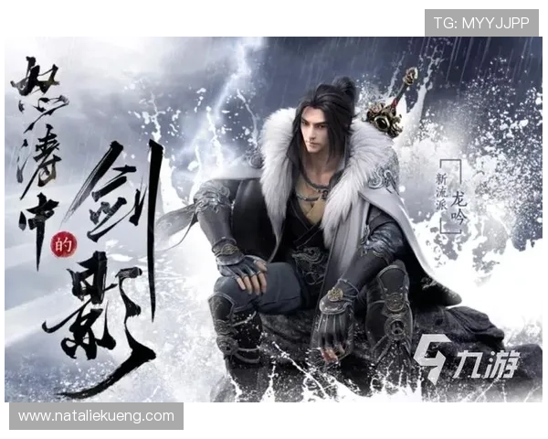 九游官网登录安全保障措施,保护你的账号信息安全无忧 九游官网登录安全保障措施,保护你的账号信息安全无忧