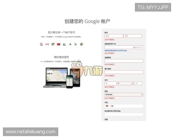 九游注册新账号后如何快速完成实名认证确保游戏体验顺畅 九游注册新账号后如何快速完成实名认证确保游戏体验顺畅