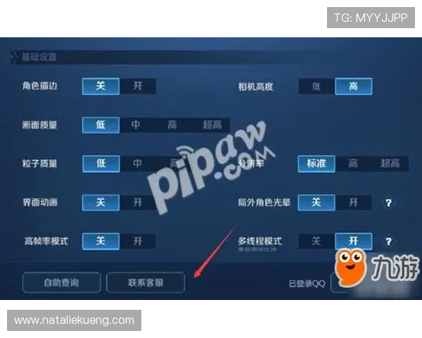 九游游戏中心网常见问题与客服支持指南快速解决玩家在游戏中遇到的各种问题