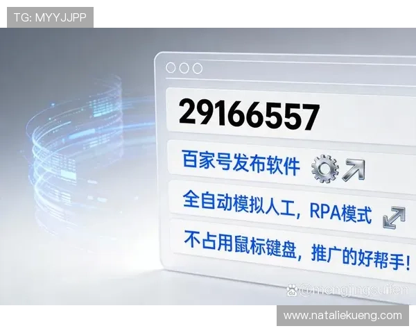 九游账号个人中心官网官方公告最新动态及账号管理功能全面介绍