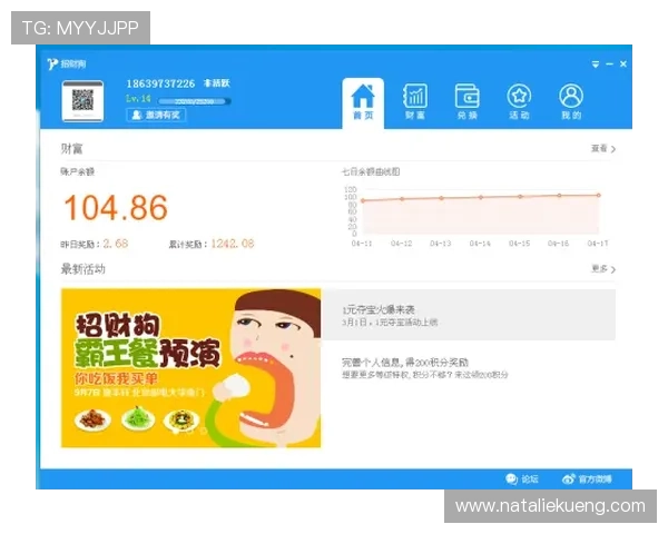 九游IM体育常见问题解答：解决新手用户在注册、投注和提现中的常见疑问