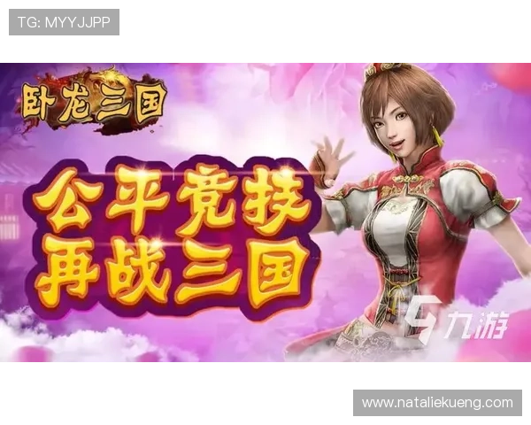 九游娱乐真人游戏技术保障揭秘确保游戏公平公正的技术措施介绍 九游娱乐真人游戏技术保障揭秘确保游戏公平公正的技术措施介绍