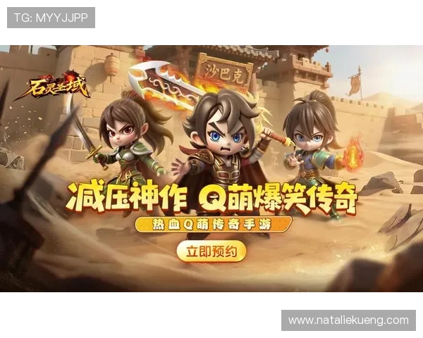 九游官网在线玩便捷操作界面让玩家轻松上手游戏