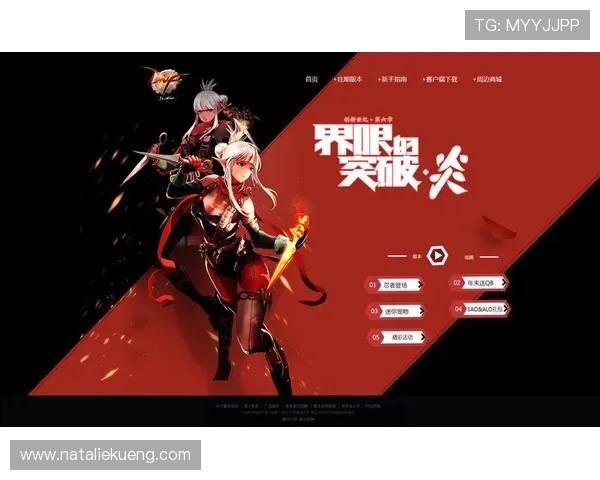 九游网页版网址大全让玩家轻松浏览各种网页游戏资源和最新游戏资讯信息