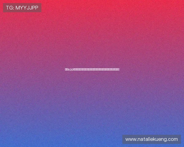 九游app旧版本在世界杯期间的安全使用指南,保障你的账号和个人信息安全 九游app旧版本在世界杯期间的安全使用指南,保障你的账号和个人信息安全